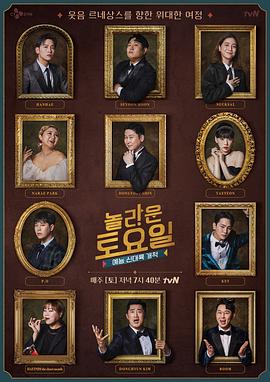 萍乡电商seo优化